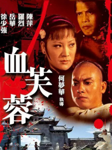 痴女在线
